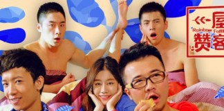 Gay Chinese Sitcom disallowed by Government Rainbow Family
