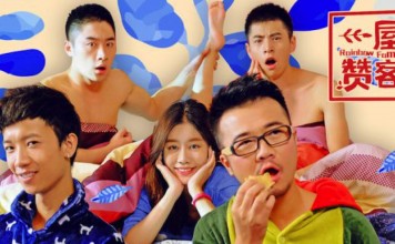 Gay Chinese Sitcom disallowed by Government Rainbow Family