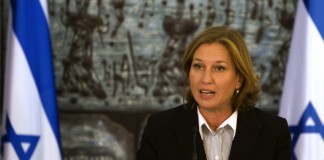 New Gay Rights Bill Proposed in Israel