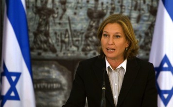 New Gay Rights Bill Proposed in Israel