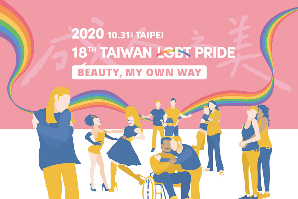Taiwan LGBT Pride