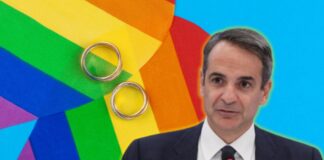 Greece on the Cusp of Marriage Equality: PM Announces Historic Step Forward Greece PM on Marriage Equality
