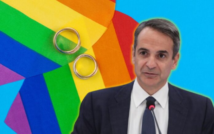 Greece PM on Marriage Equality